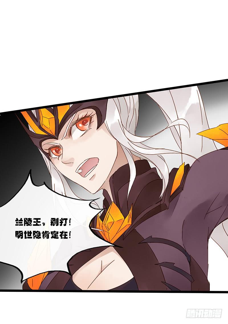 第三十七话 大唐盛世（六）-第41话