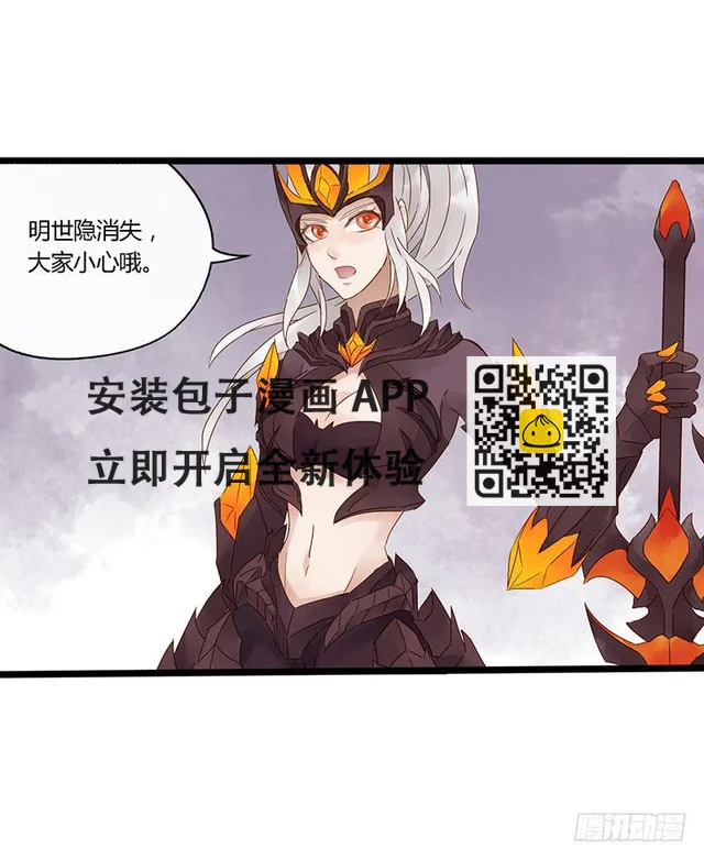 第三十七话 大唐盛世（六）-第41话