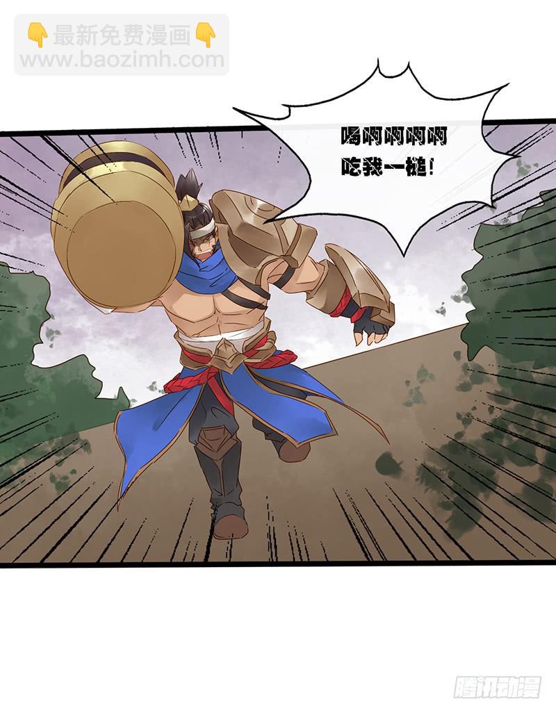 第三十七话 大唐盛世（六）-第41话