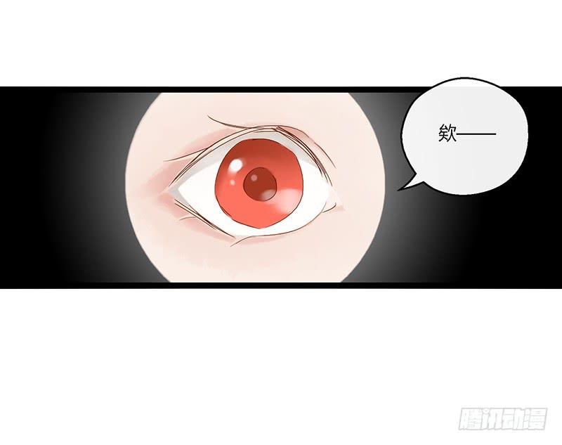 第三十九话 大唐盛世（八）-第43话