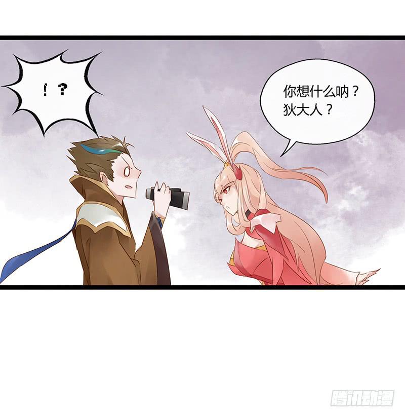 第三十九话 大唐盛世（八）-第43话