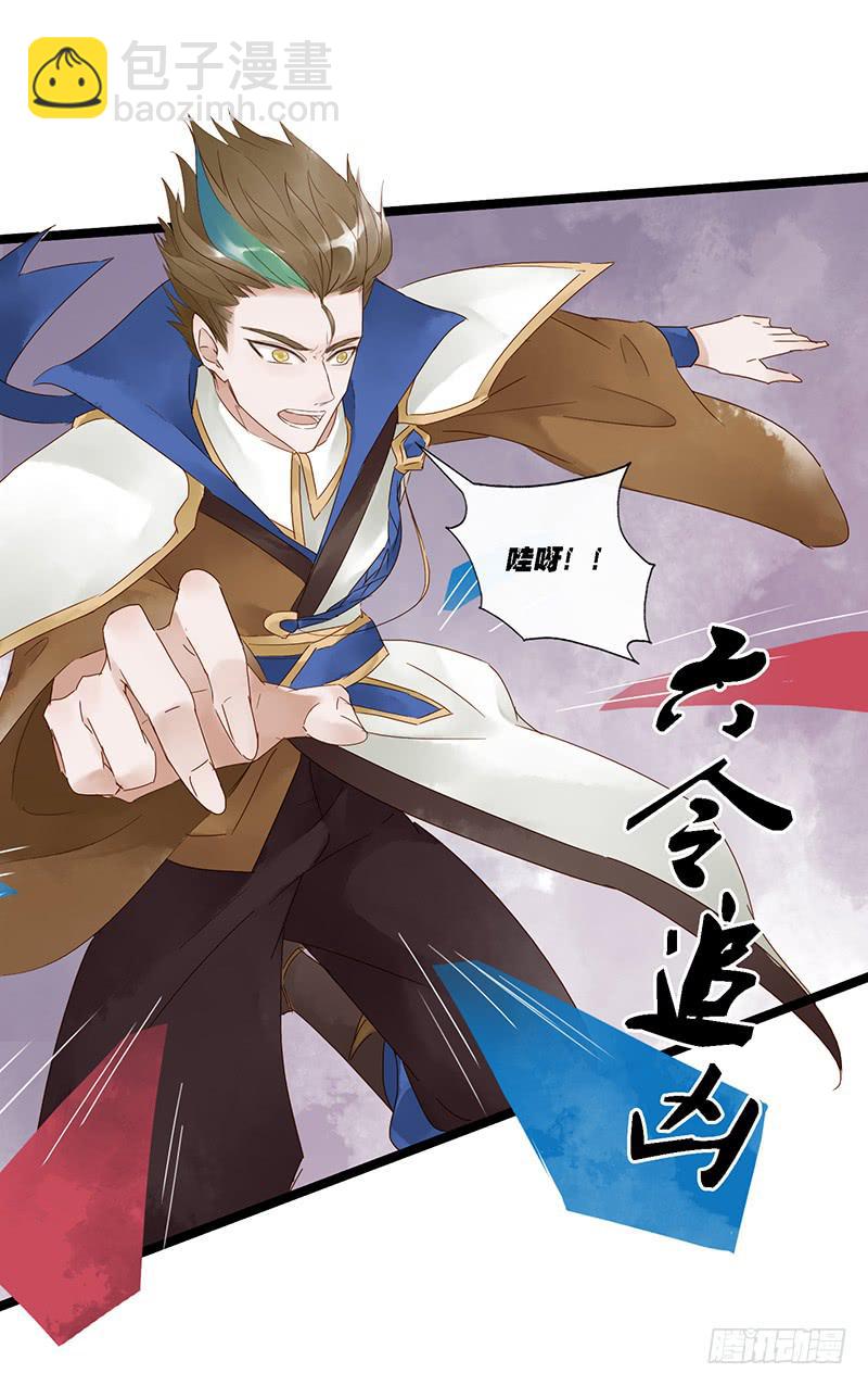 第三十九话 大唐盛世（八）-第43话