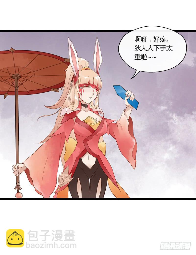 第三十九话 大唐盛世（八）-第43话