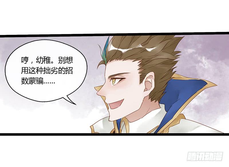 第三十九话 大唐盛世（八）-第43话