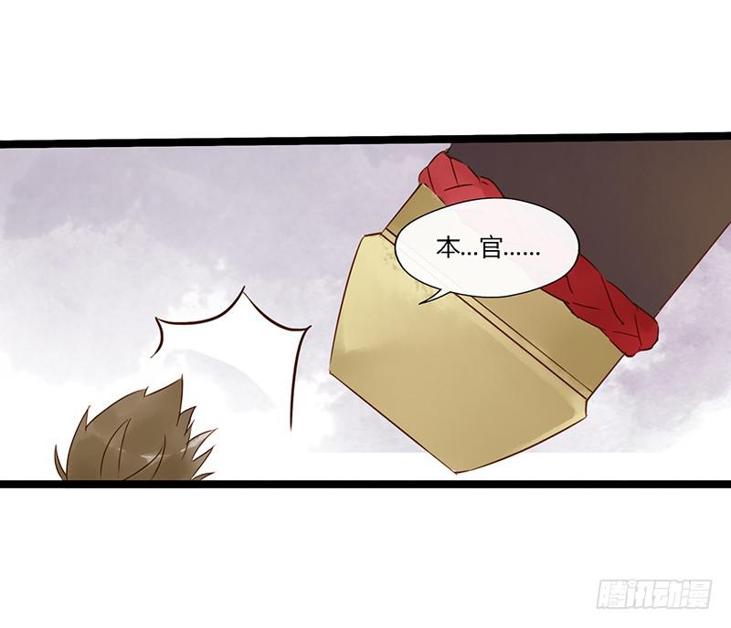 第三十九话 大唐盛世（八）-第43话