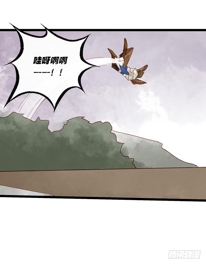 第三十九话 大唐盛世（八）-第43话