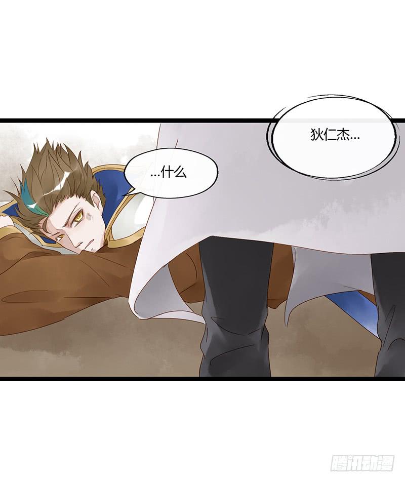 第三十九话 大唐盛世（八）-第43话