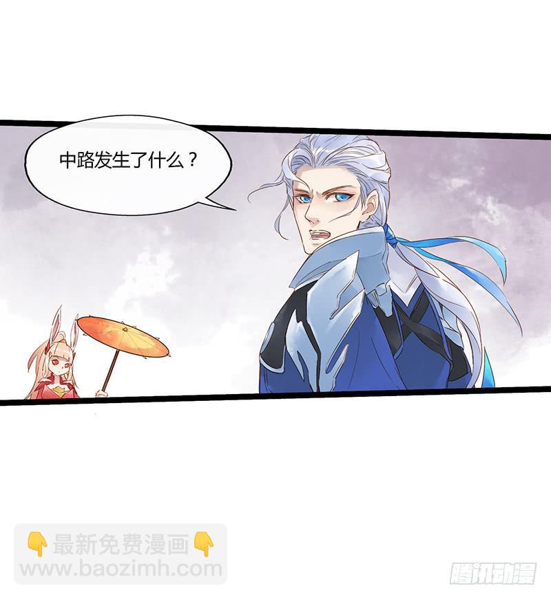 第三十九话 大唐盛世（八）-第43话