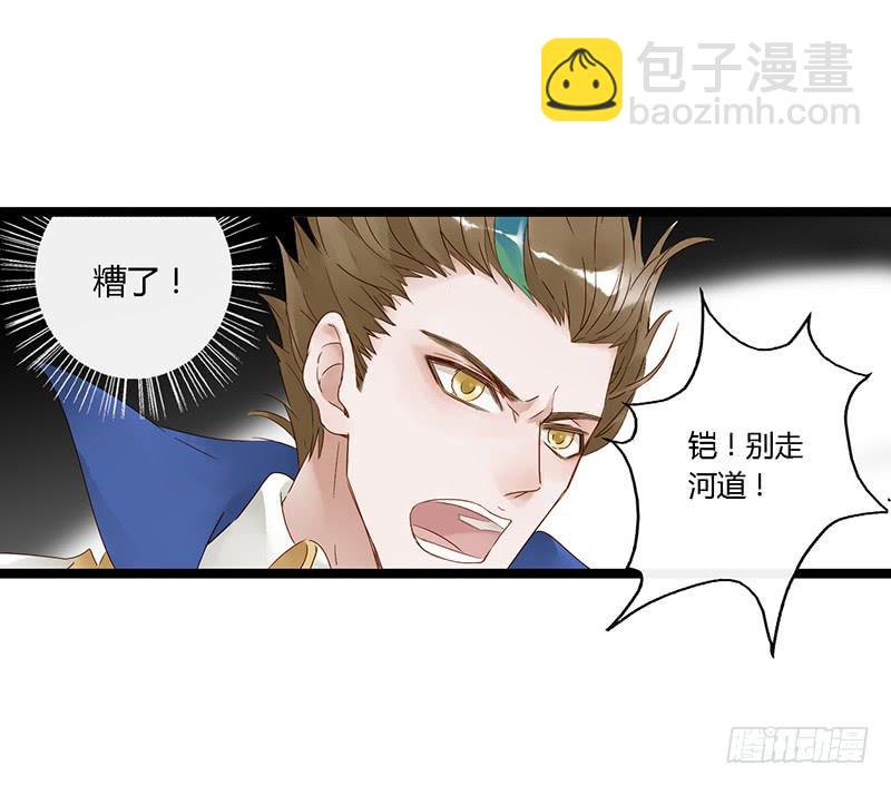 第三十九话 大唐盛世（八）-第43话