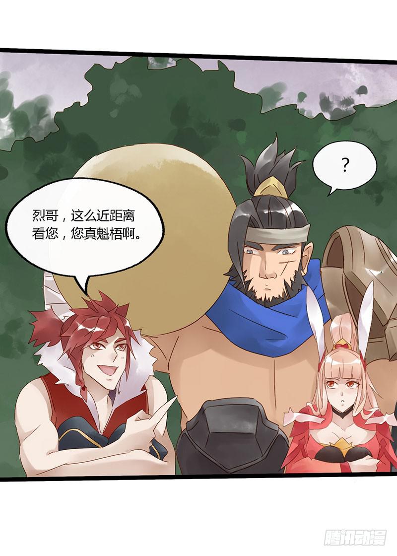 第四十一话 大唐盛世（十）-第45话