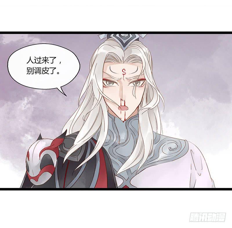 第四十一话 大唐盛世（十）-第45话