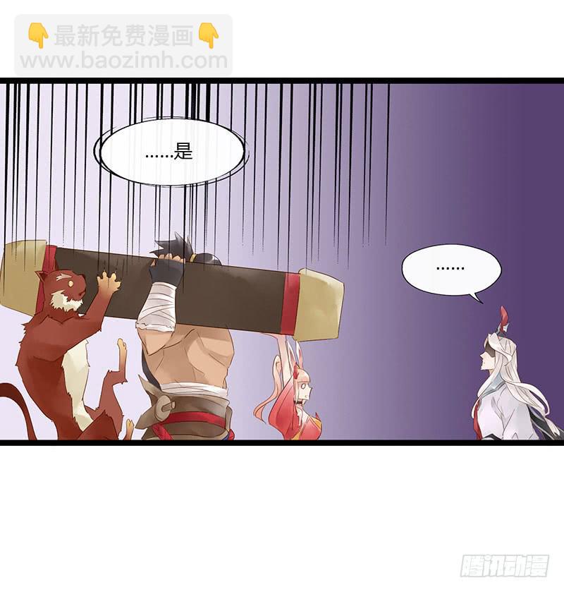 第四十一话 大唐盛世（十）-第45话