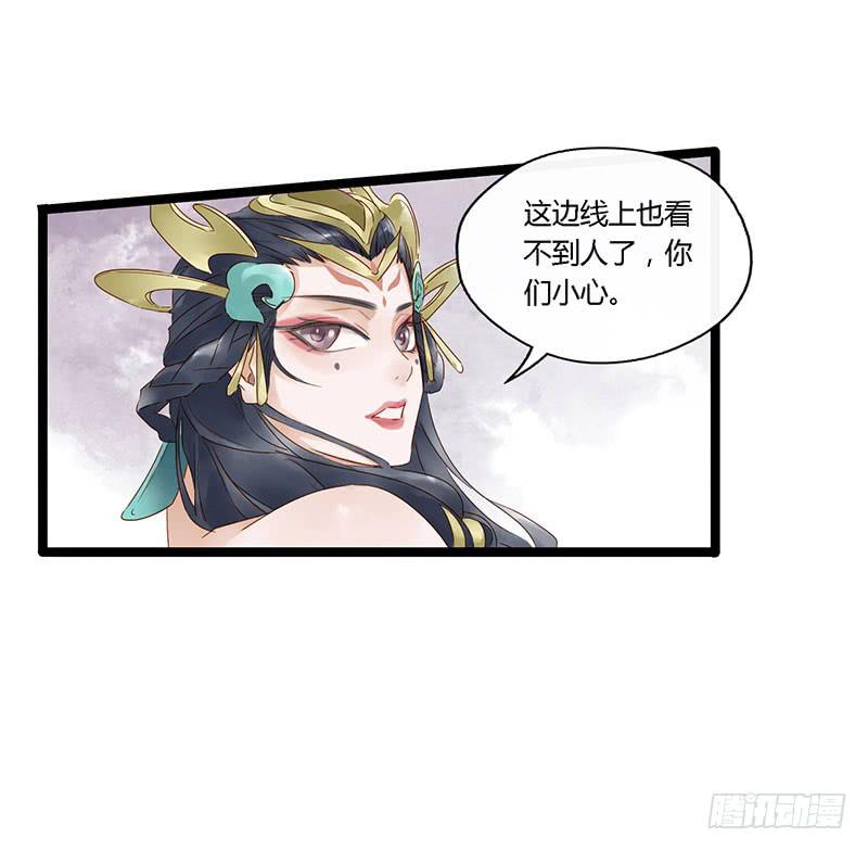 第四十一话 大唐盛世（十）-第45话