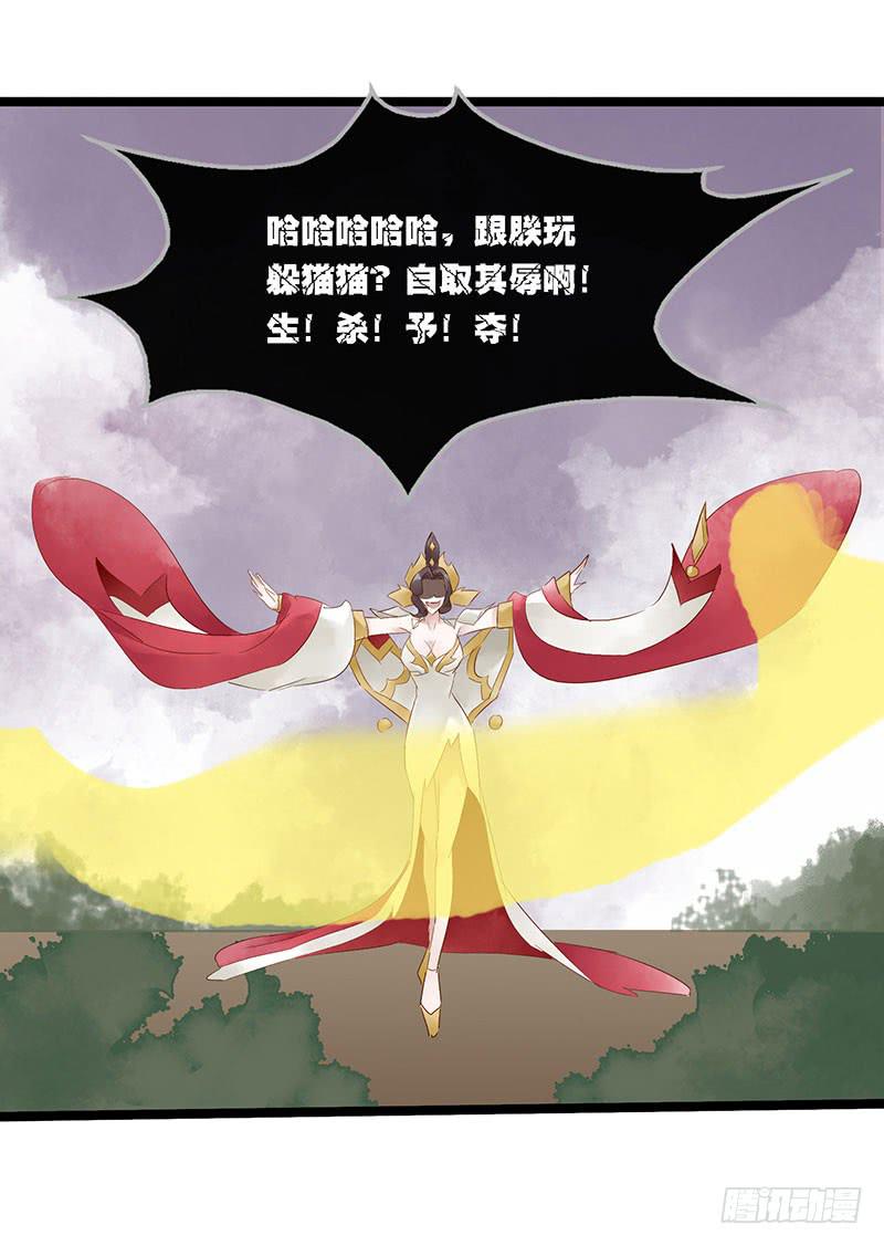 第四十一话 大唐盛世（十）-第45话