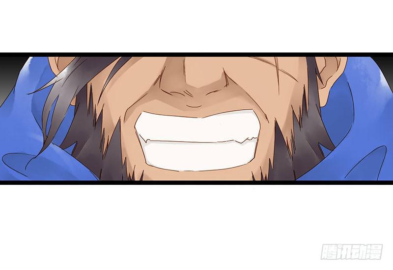 第四十一话 大唐盛世（十）-第45话