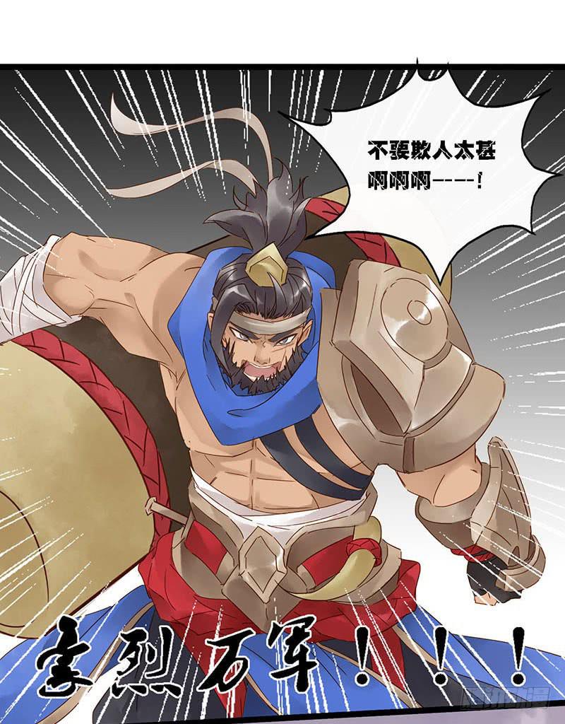 第四十一话 大唐盛世（十）-第45话