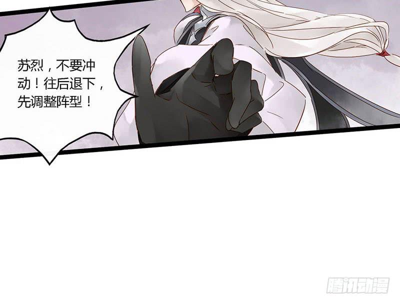 第四十一话 大唐盛世（十）-第45话