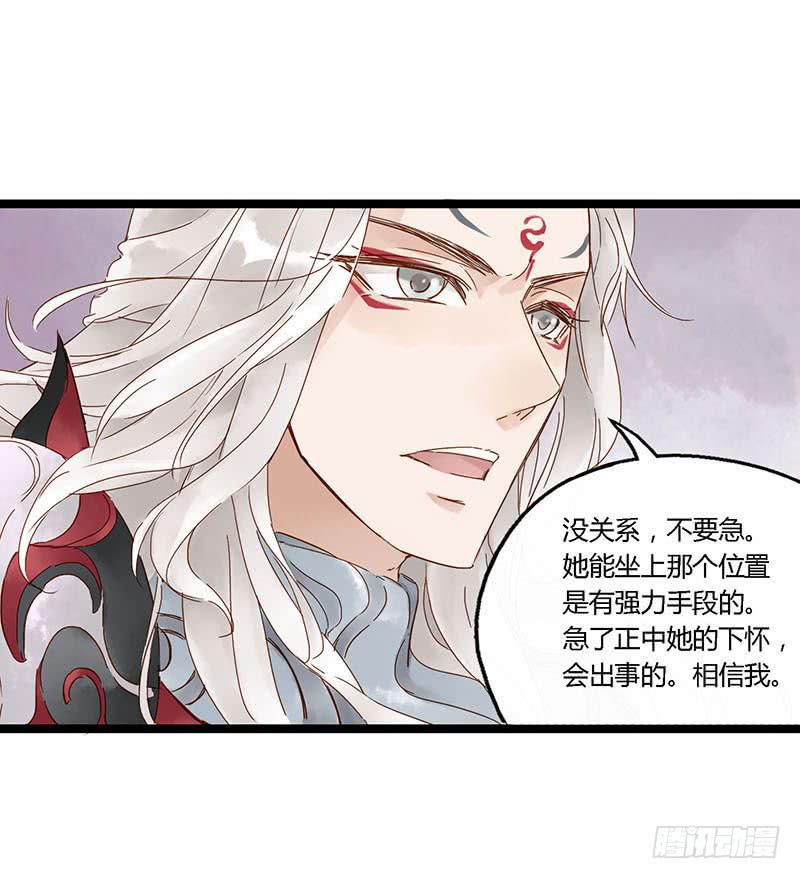 第四十一话 大唐盛世（十）-第45话