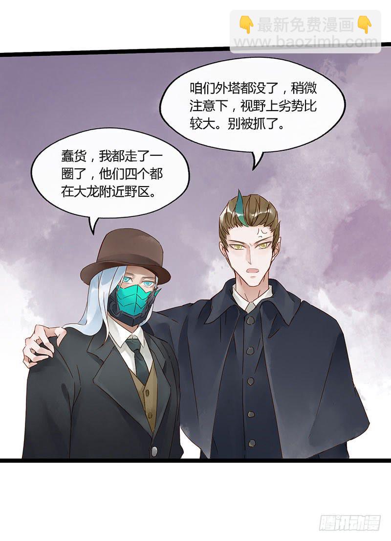 第四十一话 大唐盛世（十）-第45话