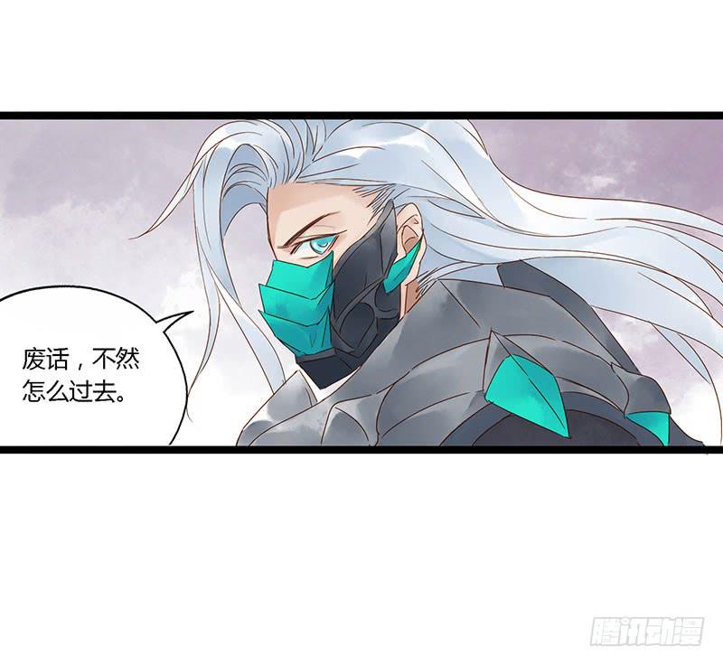 第四十一话 大唐盛世（十）-第45话