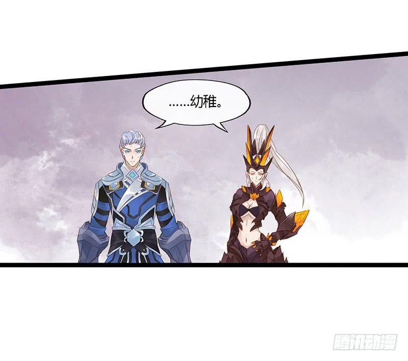 第四十一话 大唐盛世（十）-第45话