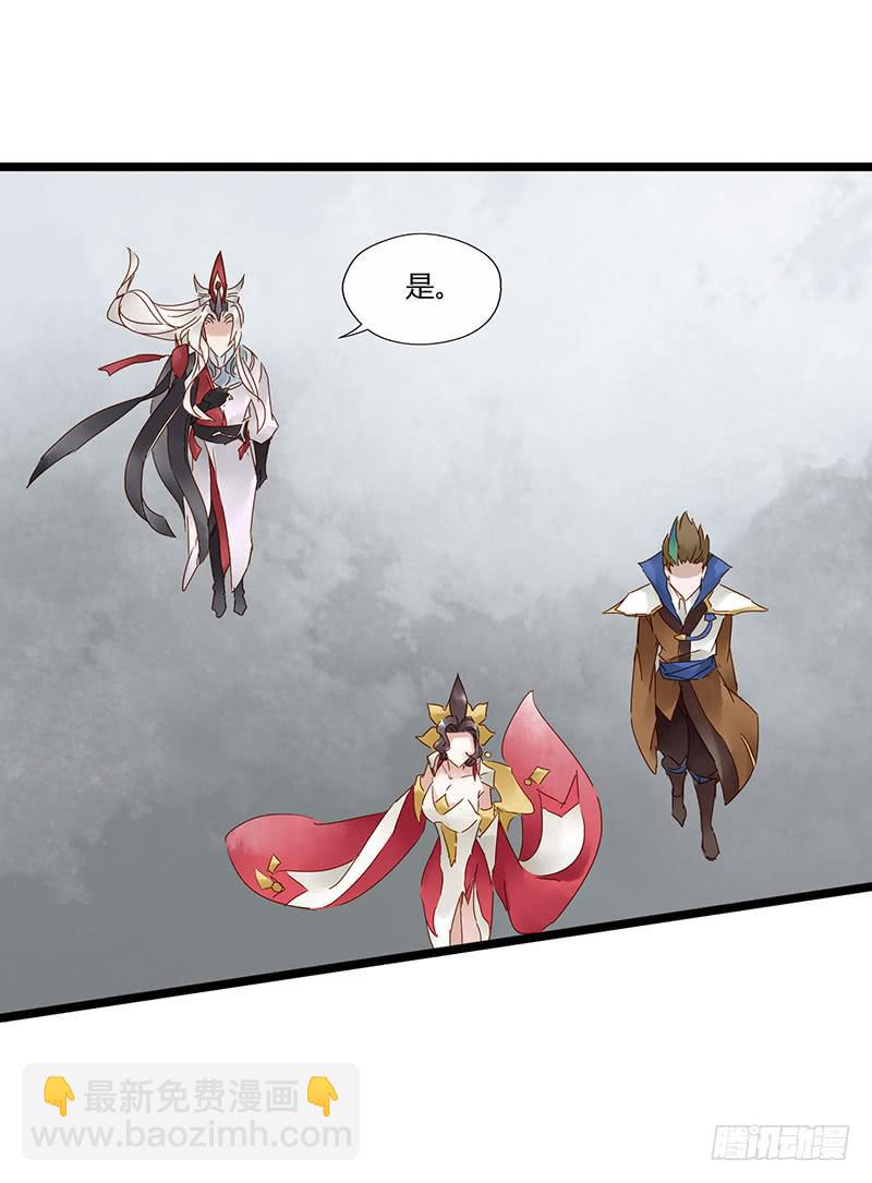 第四十三话 大唐盛世（十二）-第47话