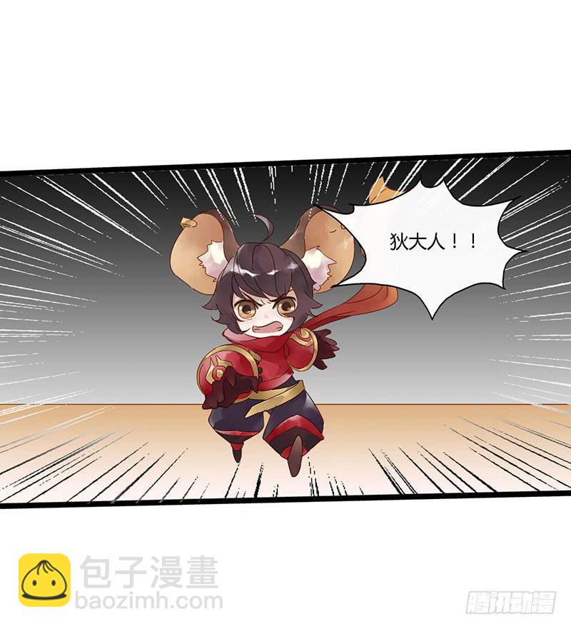 第四十三话 大唐盛世（十二）-第47话