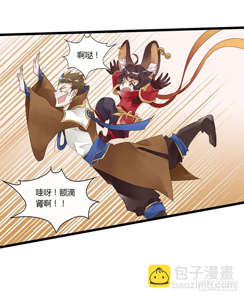 第四十三话 大唐盛世（十二）-第47话