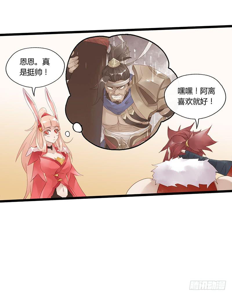 第四十三话 大唐盛世（十二）-第47话