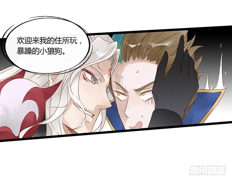 第四十三话 大唐盛世（十二）-第47话