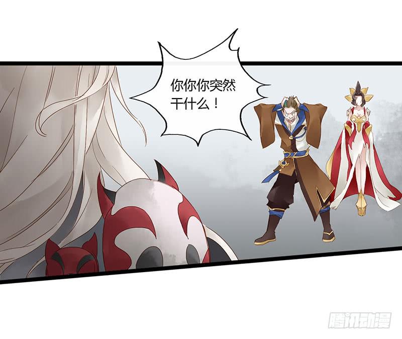 第四十三话 大唐盛世（十二）-第47话