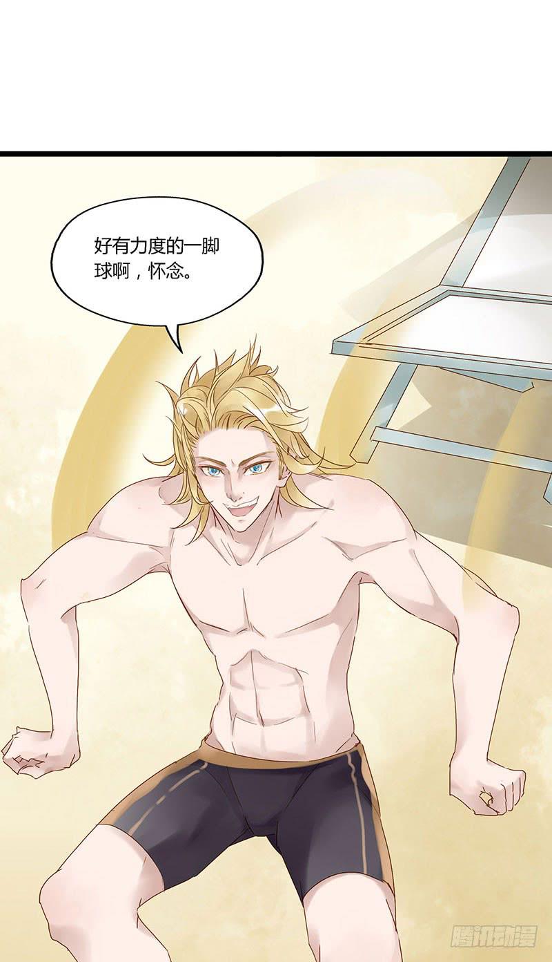 第四十五话 夏天的味道-第49话