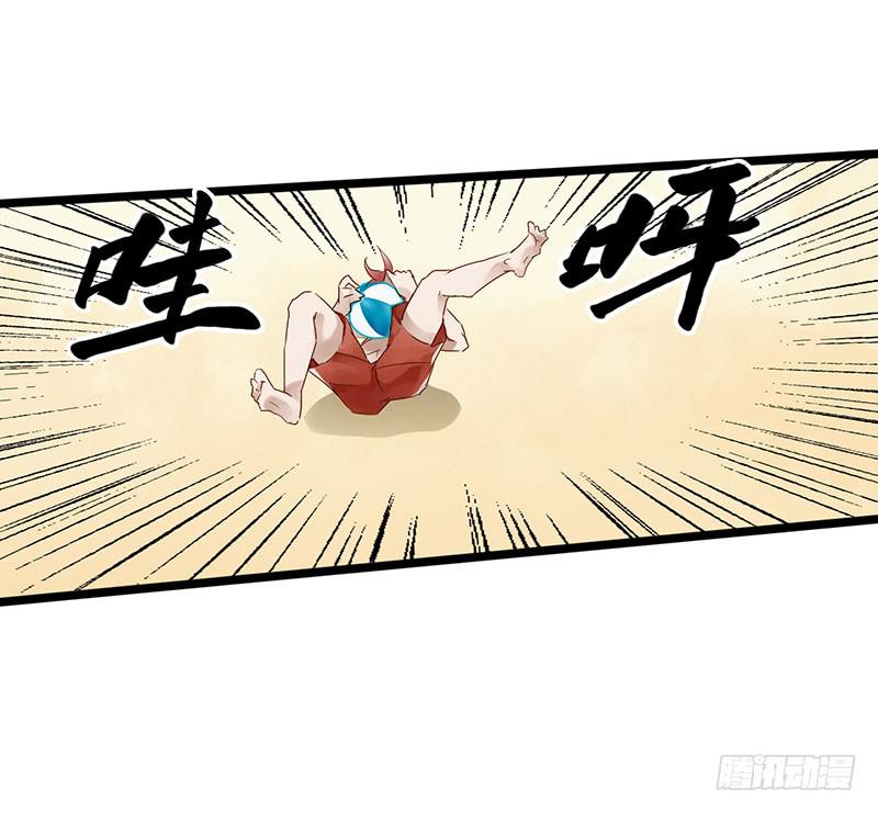 第四十五话 夏天的味道-第49话