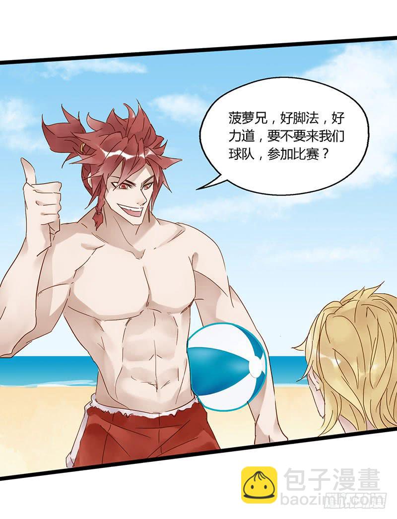 第四十五话 夏天的味道-第49话