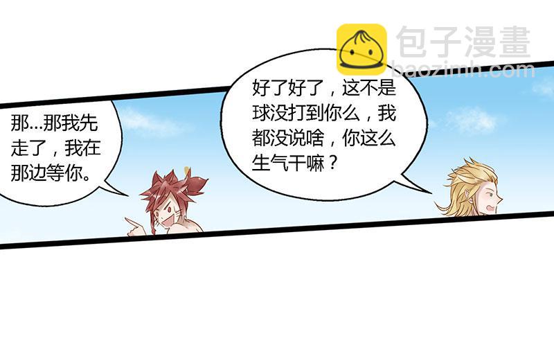 第四十五话 夏天的味道-第49话