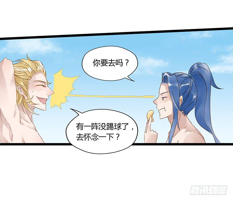 第四十五话 夏天的味道-第49话