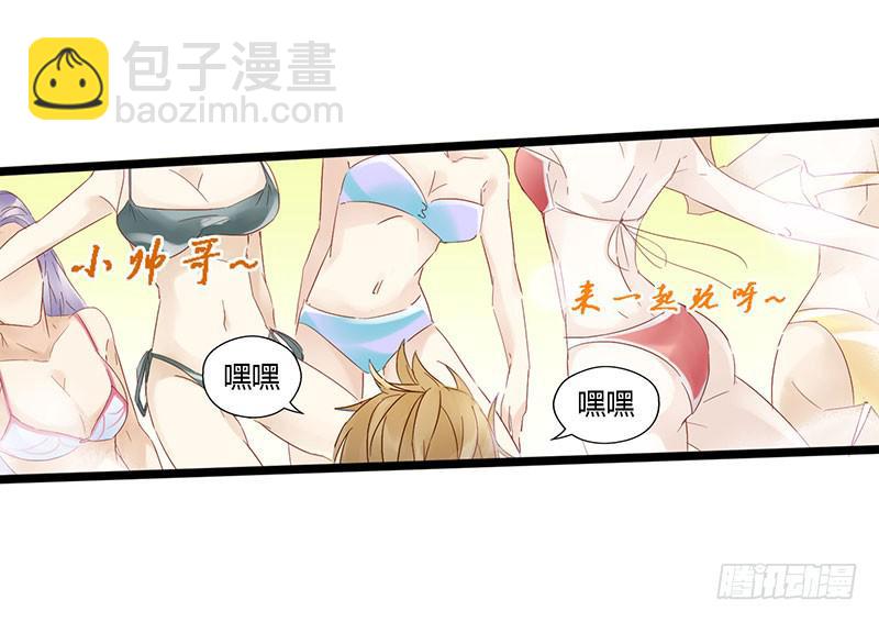 第四十五话 夏天的味道-第49话