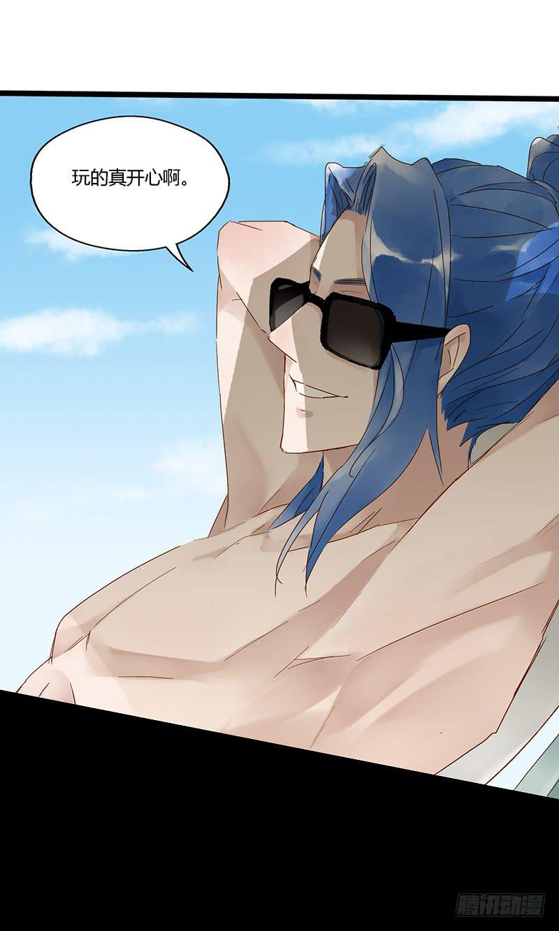 第四十五话 夏天的味道-第49话