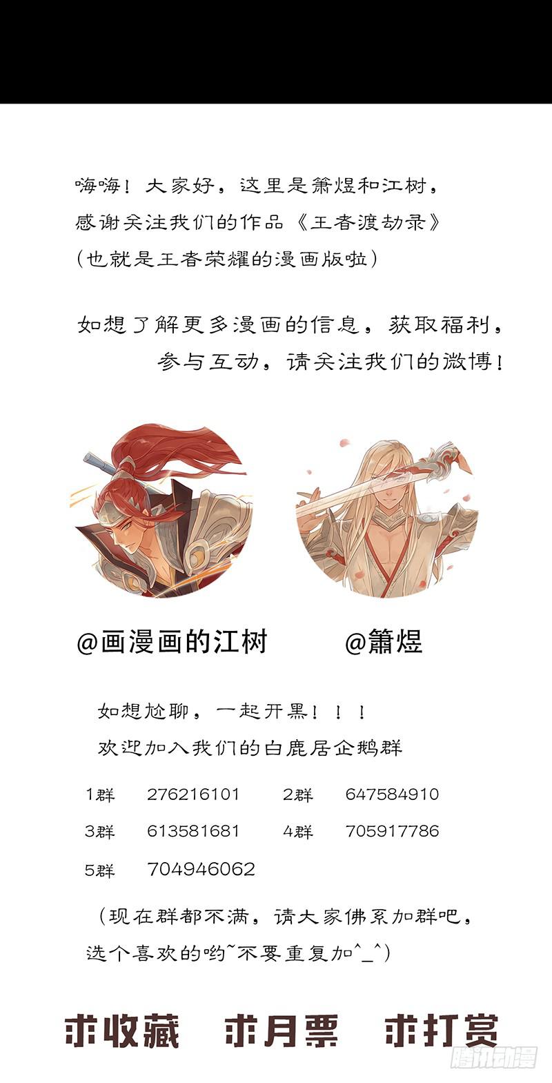 第四十五话 夏天的味道-第49话