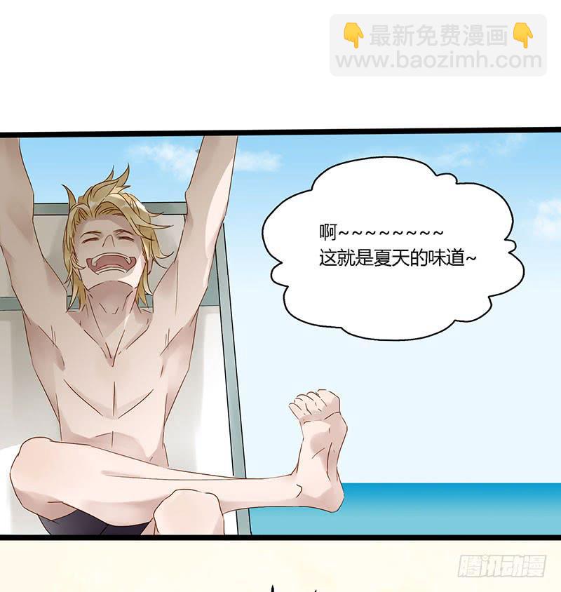 第四十五话 夏天的味道-第49话