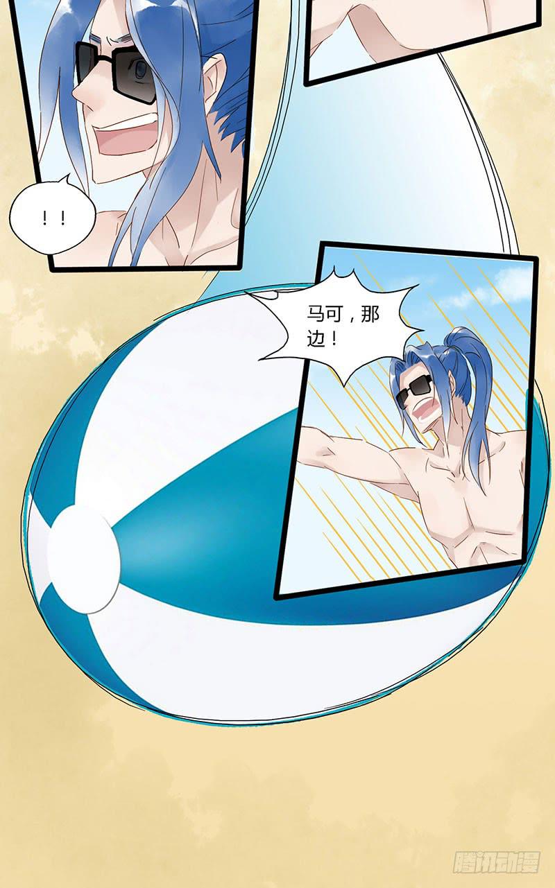 第四十五话 夏天的味道-第49话