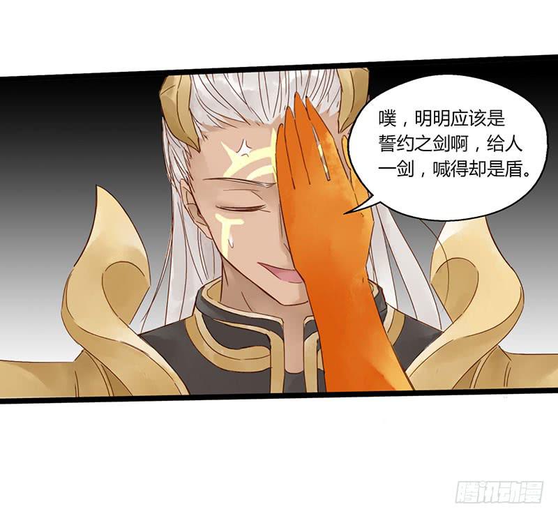 第四十七话 心态崩了-第51话