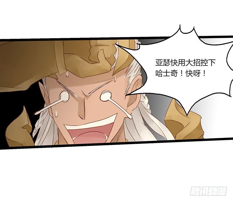 第四十七话 心态崩了-第51话