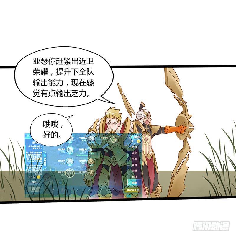 第四十七话 心态崩了-第51话