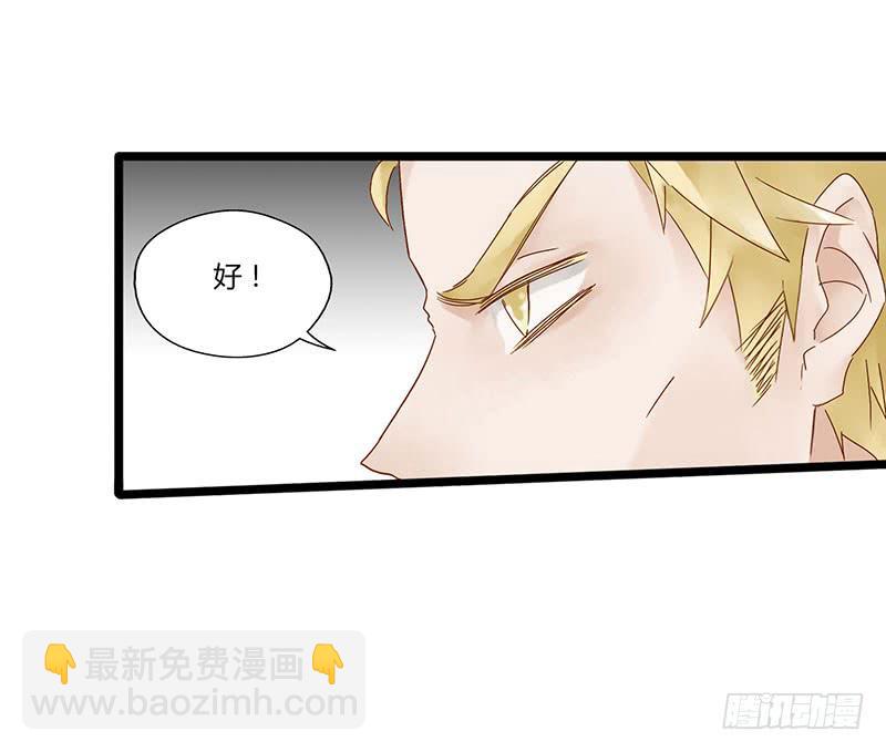 第四十七话 心态崩了-第51话