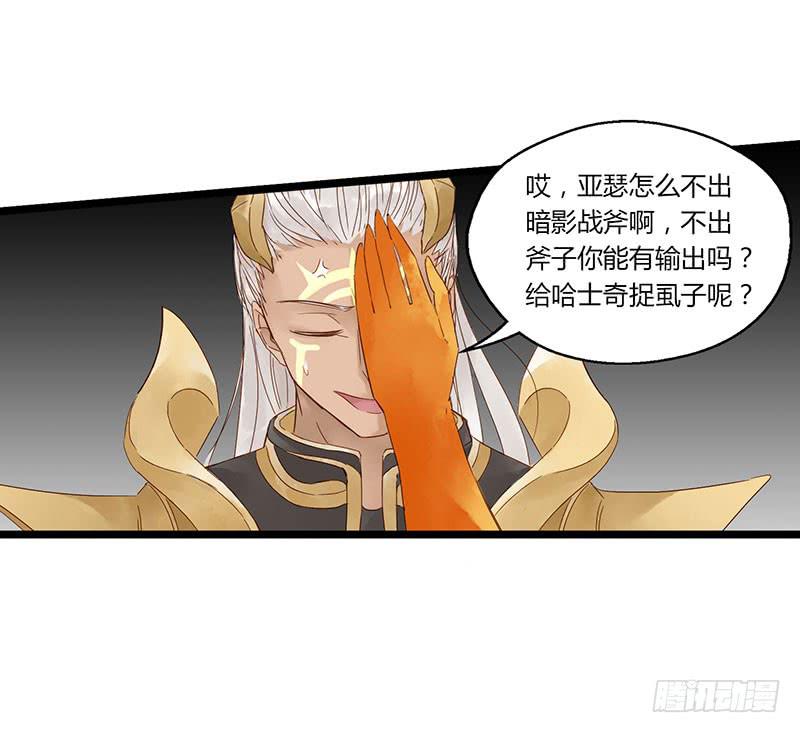 第四十七话 心态崩了-第51话