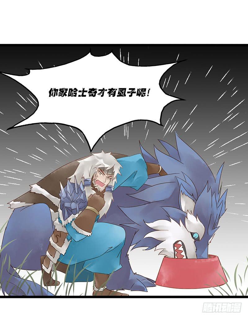 第四十七话 心态崩了-第51话