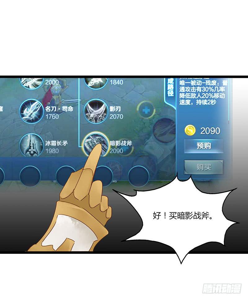 第四十七话 心态崩了-第51话