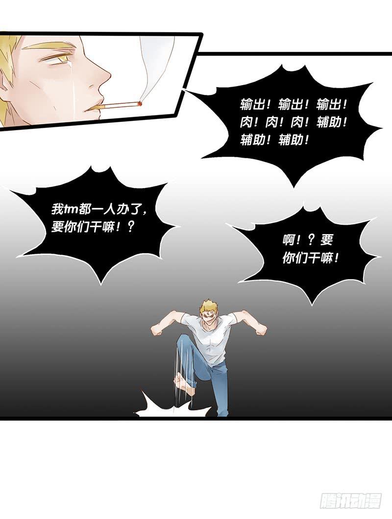 第四十七话 心态崩了-第51话