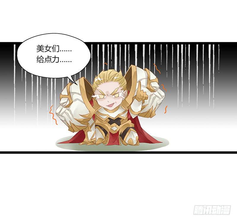 第五十一话 我队友呢-第55话